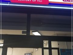 -百年义利(刘家窑店)