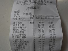 -南京大牌档(崇文门国瑞店)