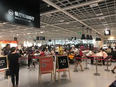 -宜家·瑞典风味餐厅(烟台路店)