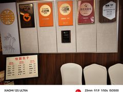 -怡园饭店-餐厅(四望亭店)