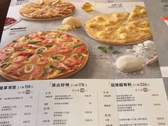 -必胜客(巴沟店)