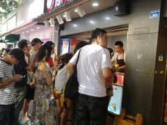 -宫廷糕点铺(建设路店)