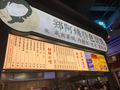 -CITY MART城市集市·里弄(北外滩来福士广场店)