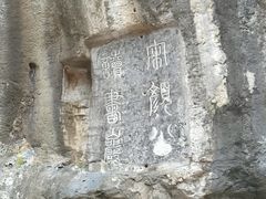 -桂林独秀峰王城景区