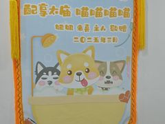 -科道动物医院·急重症中心(万达院)