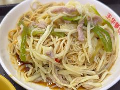 三丝冷面-玉华饮食店(茅台路店)