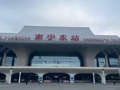 -南宁东站