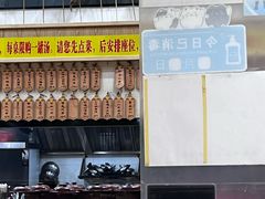 -董厨煨汤馆(车站路店)