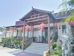 -呼吸森林·生态农庄农家乐私房菜