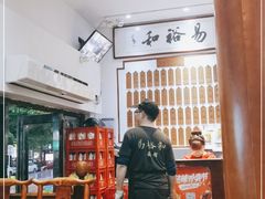 -易裕和·长沙米粉(友谊路店)