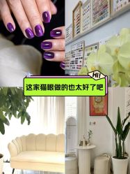 -M13瑾玳•专业美甲美睫
