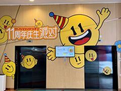-武汉荟聚