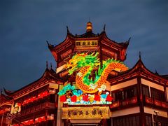 -豫园