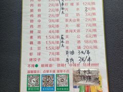 -小胡子祥彪烧烤(北湖总店)