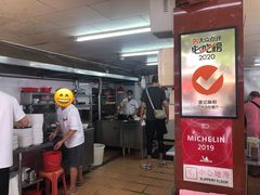 门面-源记肠粉(华贵路店)