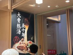 -味千拉面(广州白云机场T1西二店)