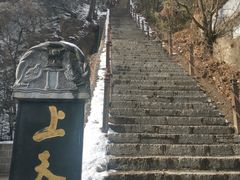 -崆峒山景区
