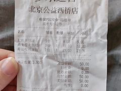 -多乐之日(公益西桥店)
