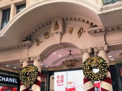-南京路步行街