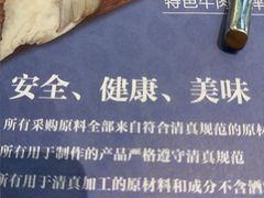 -清真餐厅·回乡麦客