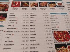 菜单-大蓉和·卓锦香浮(绿地店)