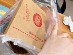 -阿捡忭京炸鸡(韭菜园总店)