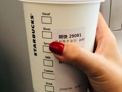 -星巴克(重庆火车北站北广场II店)
