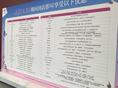 -上海长风大悦城