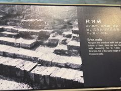 -元代水闸遗址博物馆