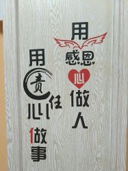 -金美秀养生瘦身