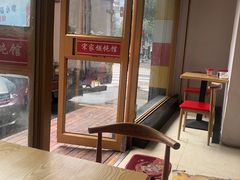 -宋家馄饨馆(八一公园店)