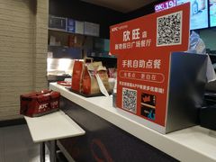 -肯德基(欣旺店)