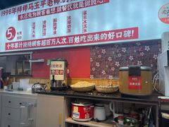 -集草轩·重庆麻辣烤鱼(西湖道店)