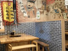 -水浒烤肉(医学院店)