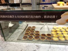 -PAPER STONE BAKERY(天环店)