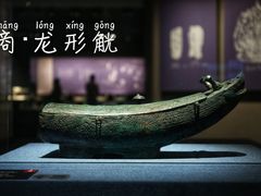-太原市博物馆