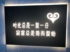 -深圳失恋博物馆再见前任(汇商名苑店)