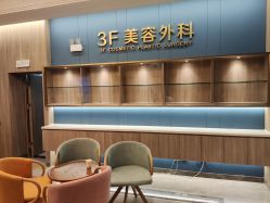 -云南吴氏嘉美医疗美容医院