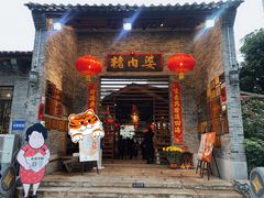 门面-猪肉婆私房菜(容桂总店)
