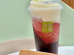 -奈雪的茶(振华商厦店)