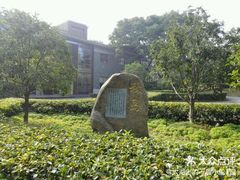 -白塘生态植物园