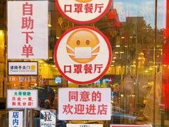 门面-大哥餐厅(西城花园店)