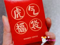 -Manner Coffee(K11店)
