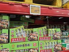 -山姆会员商店(上海浦东店)