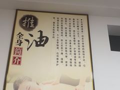 -顺则昌推按正骨理疗