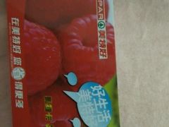 -神农美特好生鲜超市(康宁街店)