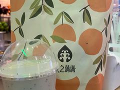 -中海环宇荟