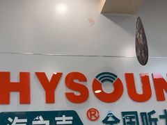 -AudioNova 海之声助听器峰力助听器索诺瓦自营店(北京店)