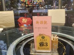-新榕记滨江壹號
