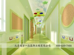 幼儿园3-北京南方一品工长俱乐部